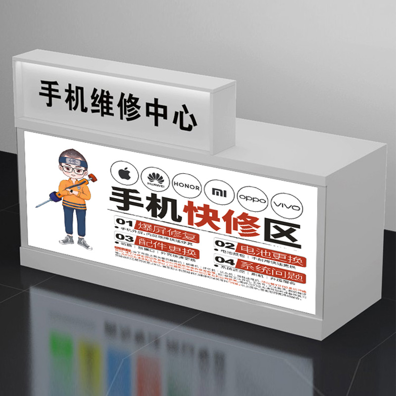 新款手机a维修台收银台接待前台木质定做受理前台电信营业厅受理