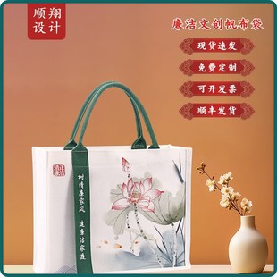 廉洁手提袋帆布袋背包定制设计LOGO加印单位清廉文创设计D大容量