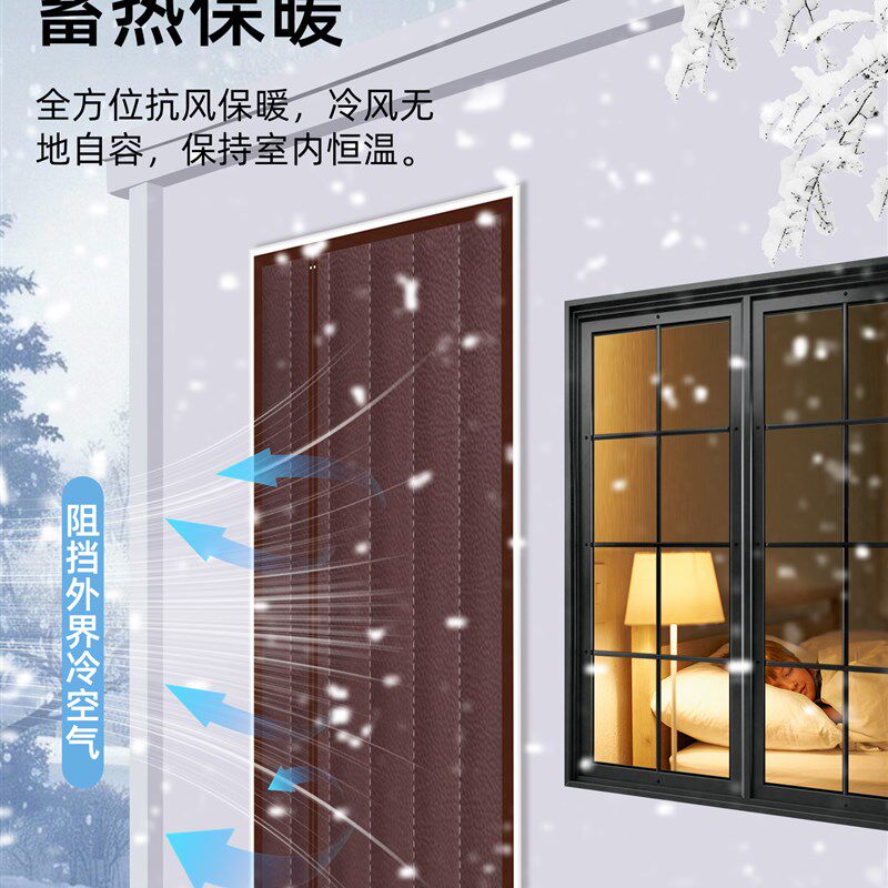 全磁条侧开棉门帘冬季保暖防风加厚家用冬天保温隔音W自吸隔断帘