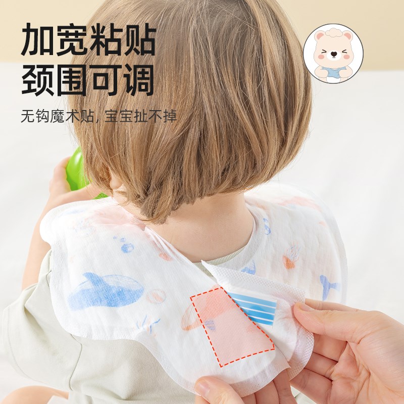 贝肽斯婴儿一次性口水巾新生儿防水围兜I宝宝防吐奶垫巾围嘴口水