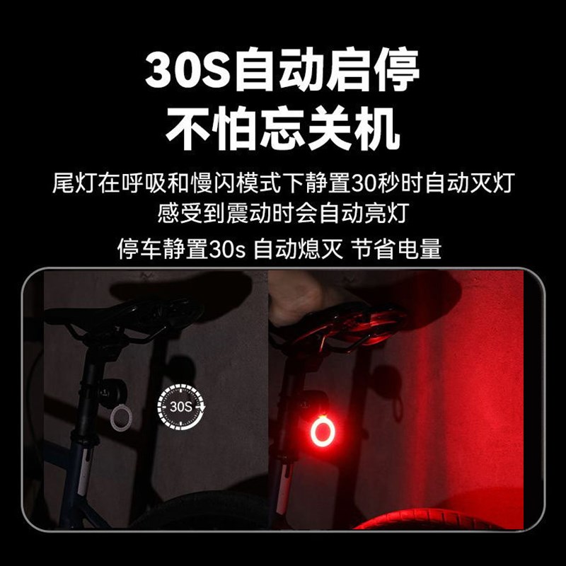 自行车灯智能感应刹车尾灯高亮充电山地车尾灯P公路车夜骑行警示