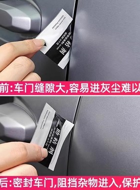 长安CS35逸动CS55 CS75PLUS UNIV欧尚汽车车门R缝B柱C柱密封条隔