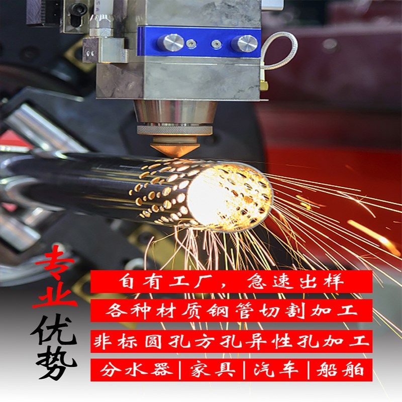 201不锈钢管圆管不锈钢装饰管焊D管大口径薄壁管空心圆管激光零切