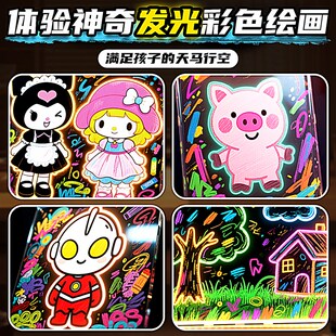 儿童发光画板diy可擦写双面亚z克力夜光荧光手绘画板益智女孩玩具