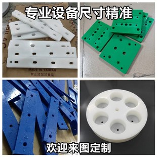 尼龙板加工PA1010尼龙板加工黑白PA66尼L龙加工含油MC尼龙板材加