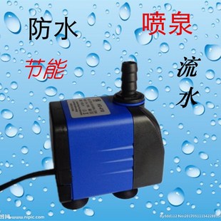 小型潜水泵家用超静音喷泉泵鱼z缸假山循环泵流水族箱220V抽水泵