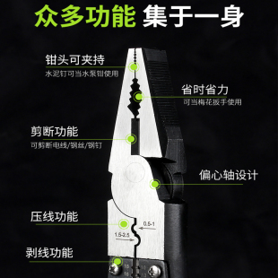 老虎钳子尖嘴钳钢丝钳电工多功能万用省力钳R子工业级工具大全