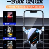 车载支架手机2023新款 防抖汽车出风口挂钩万能R通用重力支撑导航