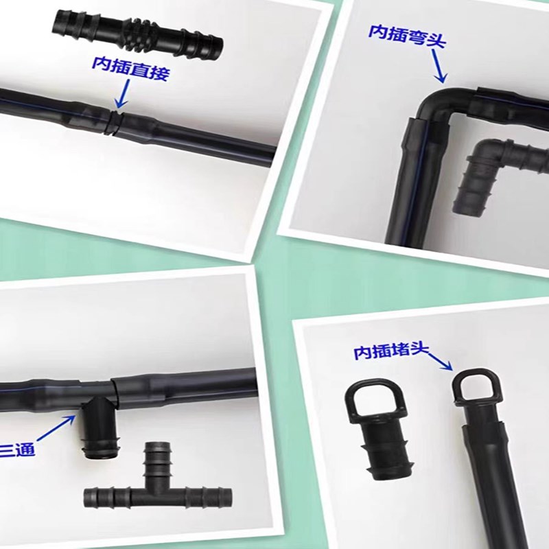 大棚PE管16 20 25v三通直通弯头堵头灌溉管件微喷喷农业灌配件