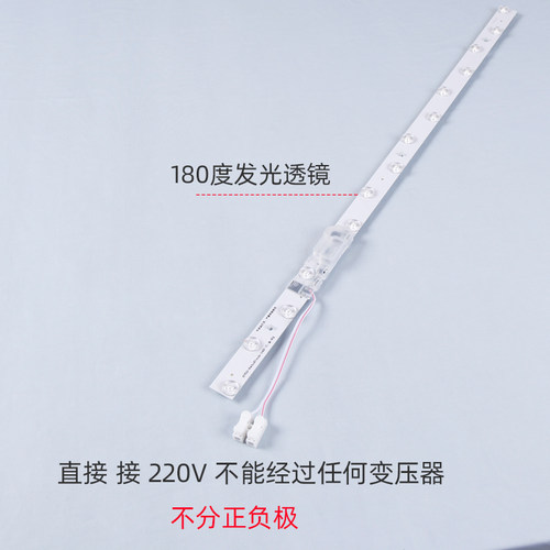 led办公室灯方通灯替换灯条1.2米z0.9m配件铝基板220v贴片光源灯