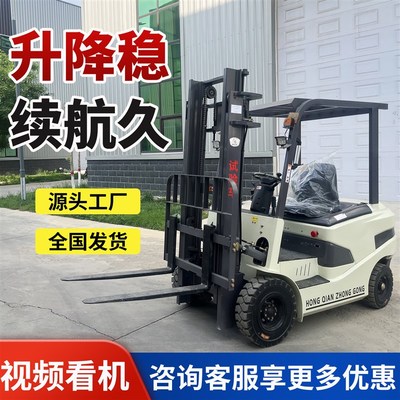 锂电叉车1/1.5/2/3吨全电动座驾四轮平衡重升降小W型装卸搬运叉车