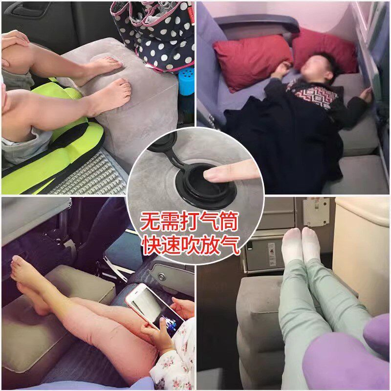 充气脚垫旅行车载睡觉u神器汽车飞机火车坐车气垫足踏便携脚搁