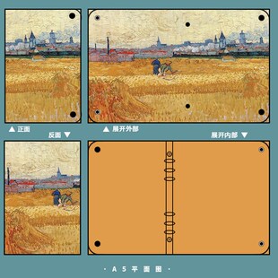 梵高麦田笔记本子高颜值手账本印象布艺活页本可T拆定制艺术记事
