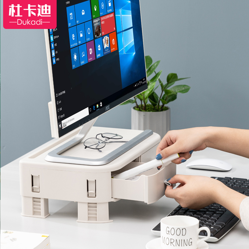 电脑增高架可调节升降o式办公室台式桌面收纳置物架显示器增高底