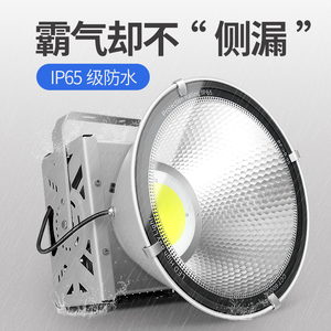 led户外施f工地塔吊灯广场篮球场照明强光探照射灯 超亮大工程专