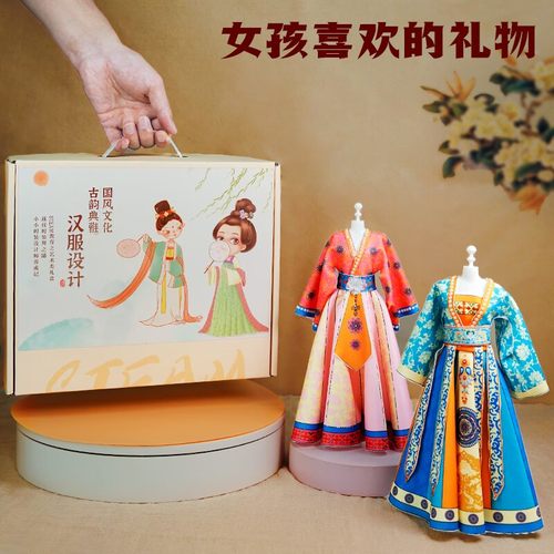 唐朝国风女孩子的服装设计qdiy手工玩具5-12岁儿童生日礼物8女童1