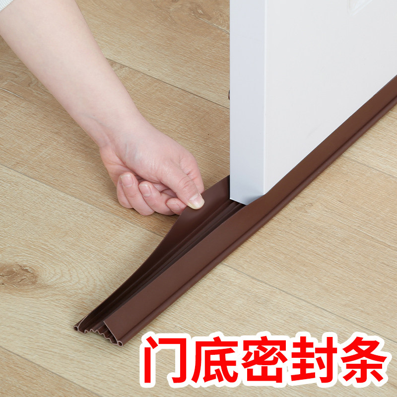 门缝门底密封条房门入户门防风胶条缝专用L卧室空调门漏风隔音神