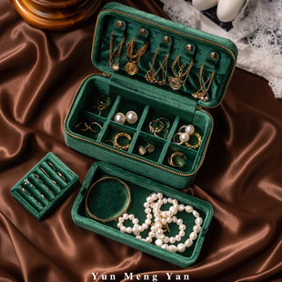 首饰盒2023新款高级毛绒u布收纳盒高档便携轻奢丝绒包珠宝手饰品