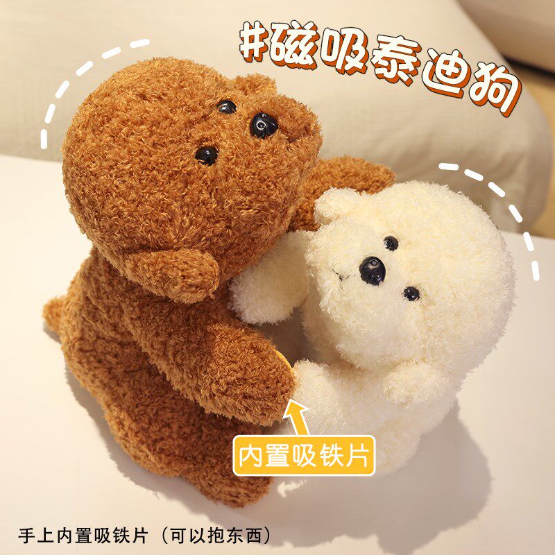 棕色小狗趴趴玩偶泰迪狗毛u绒玩具女孩抱睡公仔娃娃生日礼物男女
