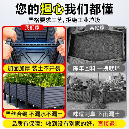 楼顶种菜专用箱阳台特大t种植箱种菜盆神器庭院塑料花箱长方形户