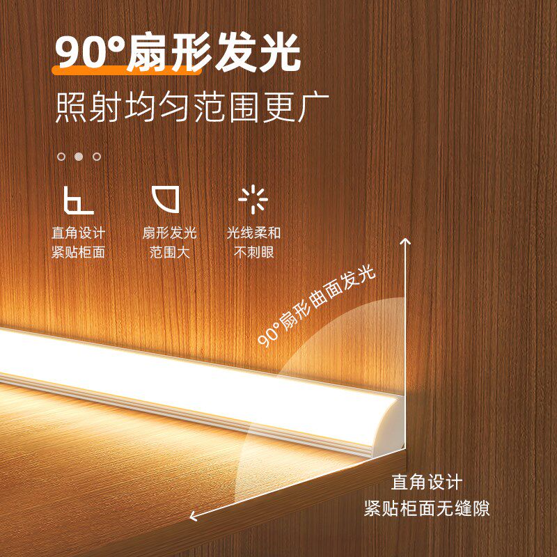 遥控LED充电感应灯带免插电直角橱柜灯无线自Q粘磁吸酒柜衣柜灯条