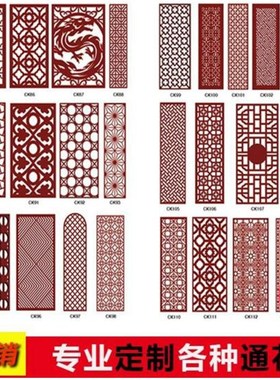 白色祥云通花镂空雕花客厅隔新中式X电视背景墙窗花吊顶天花板定