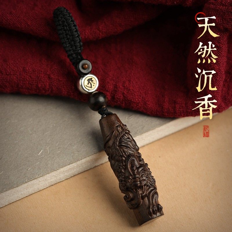 文莱沉香钥匙扣高档汽车挂件挂饰男士女本命N年属老虎貔貅木质吊
