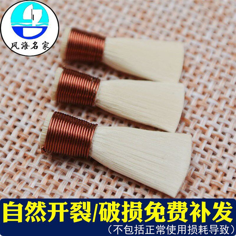 唢呐哨片免修专i业厚芦苇哨子演奏级教学叫子d调降B调嘴子大中小