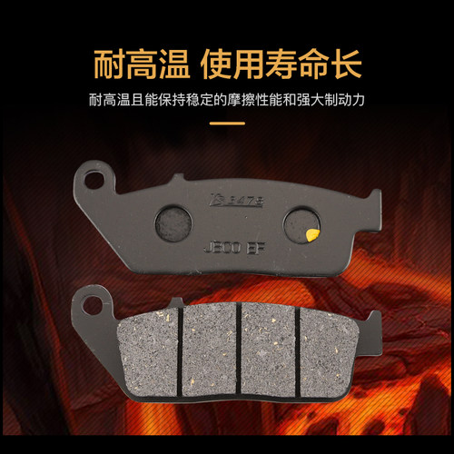ZONTES升仕摩托车250 310 ZT310 X T R V M QVX S前后碟刹皮刹车