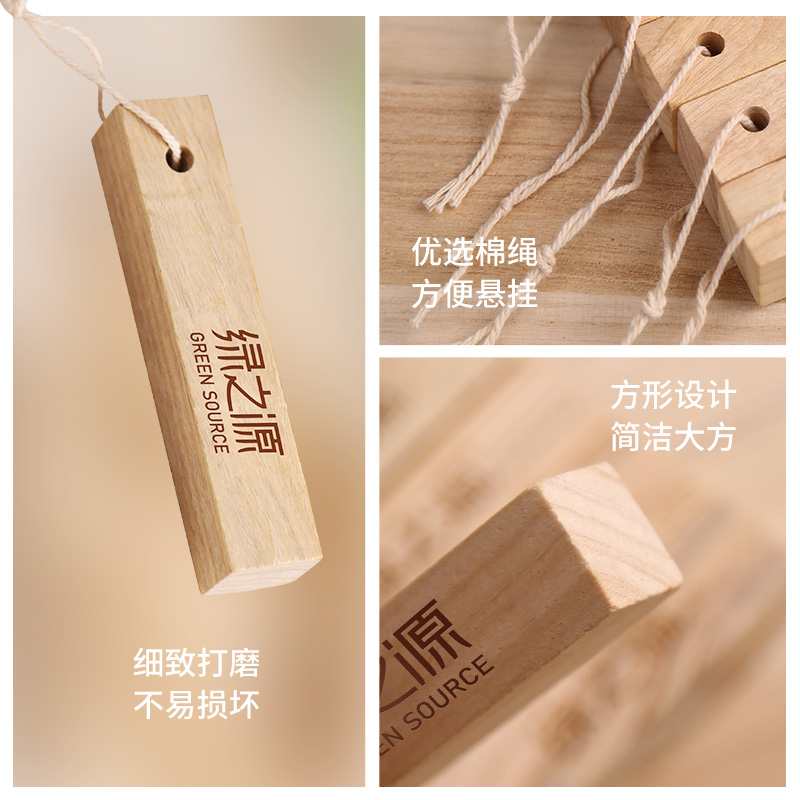 樟脑丸衣柜防霉防l虫驱虫防蟑螂除味防潮香樟木条家用室内芳香宿