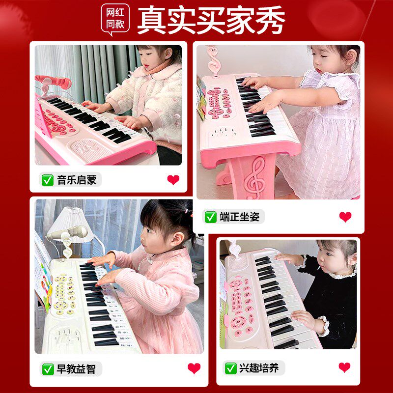 儿童钢琴玩具可弹k奏带话筒迷你家用多功能电子琴类小女孩入门三