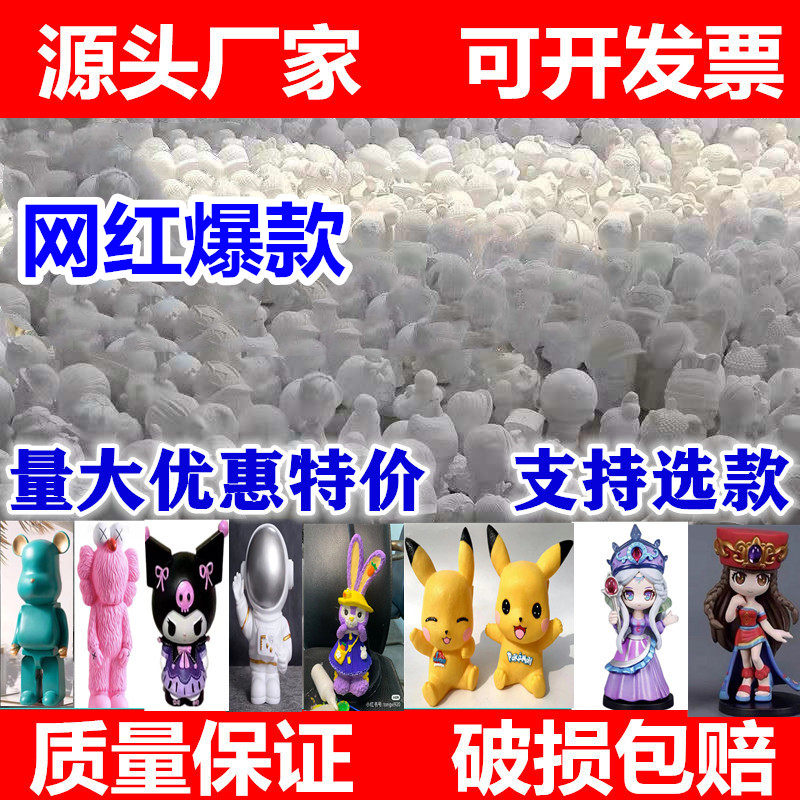石膏娃娃单个白坯儿童涂色玩具存钱罐摆摊活动彩绘厂V家批颜料diy