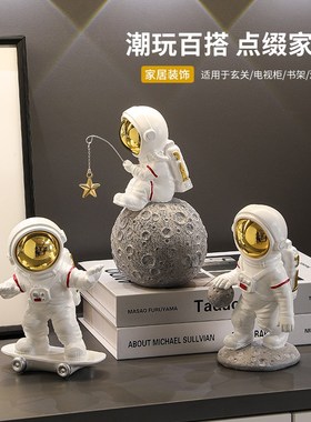 太空人宇航员入门玄关客厅摆件创意装饰品家居桌S面玄关样板间饰