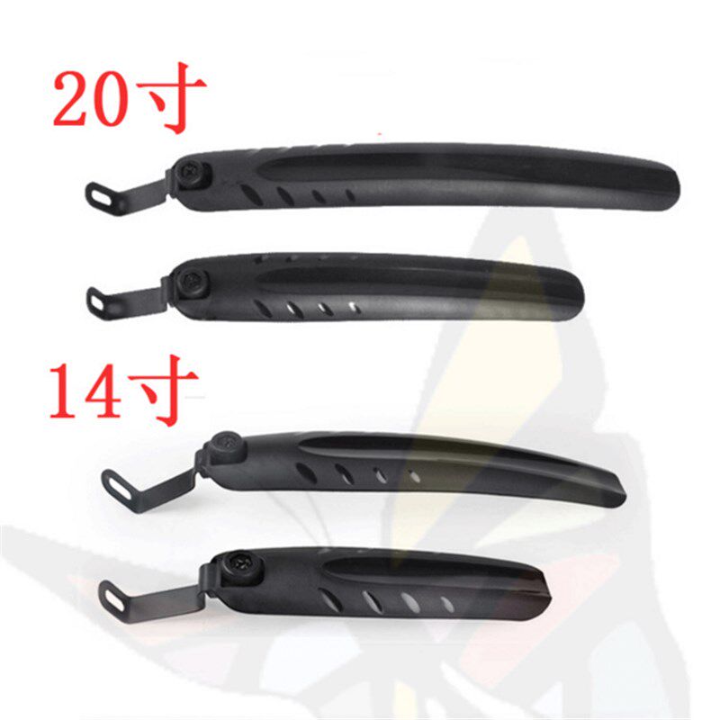 大行折叠自行车挡泥板P8 412 14 16 20 M26寸风行快拆泥除挡水泥