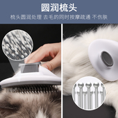 宠物猫咪狗狗脱毛梳子猫毛清理器泰迪专J用梳毛撸毛神器狗毛刷用