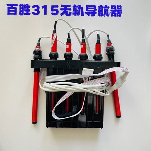 通用百胜奇升电动伸缩门导航器无轨自动门探测Q器限位器磁铁感应