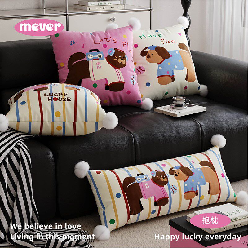 韩式多巴胺小狗可爱抱枕客厅沙发抱F枕套靠枕床头大靠垫车载不含