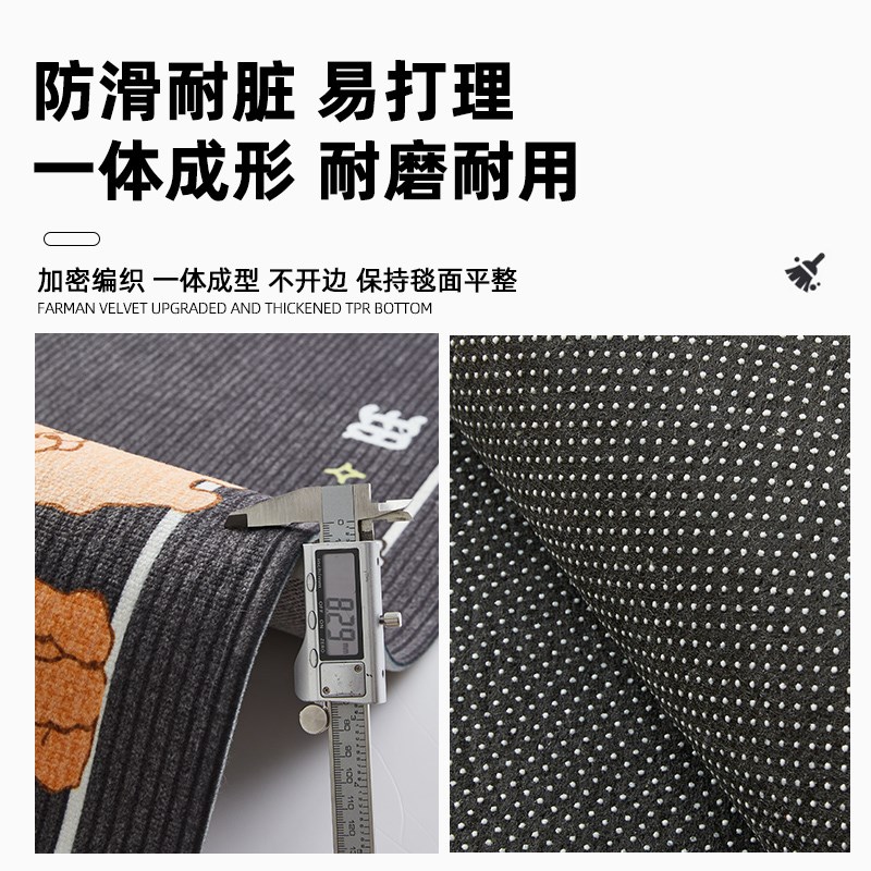 入户门垫2d025新款卡通门口地垫玄关地毯防滑耐脏耐磨脚垫子可裁