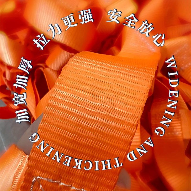 吊货网起重d吊网吊装网兜涤纶吊装带装卸扁平吊带吊网尼龙吊绳吊