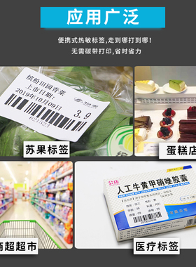 便携式打印机热c敏纸35*40宽15x20x25x50x55x70x75x80x85x90小卷