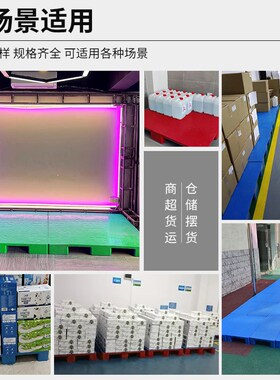 塑料托盘叉车防潮垫n板卡板垫高底座仓库地台货物物流多色黄色灰