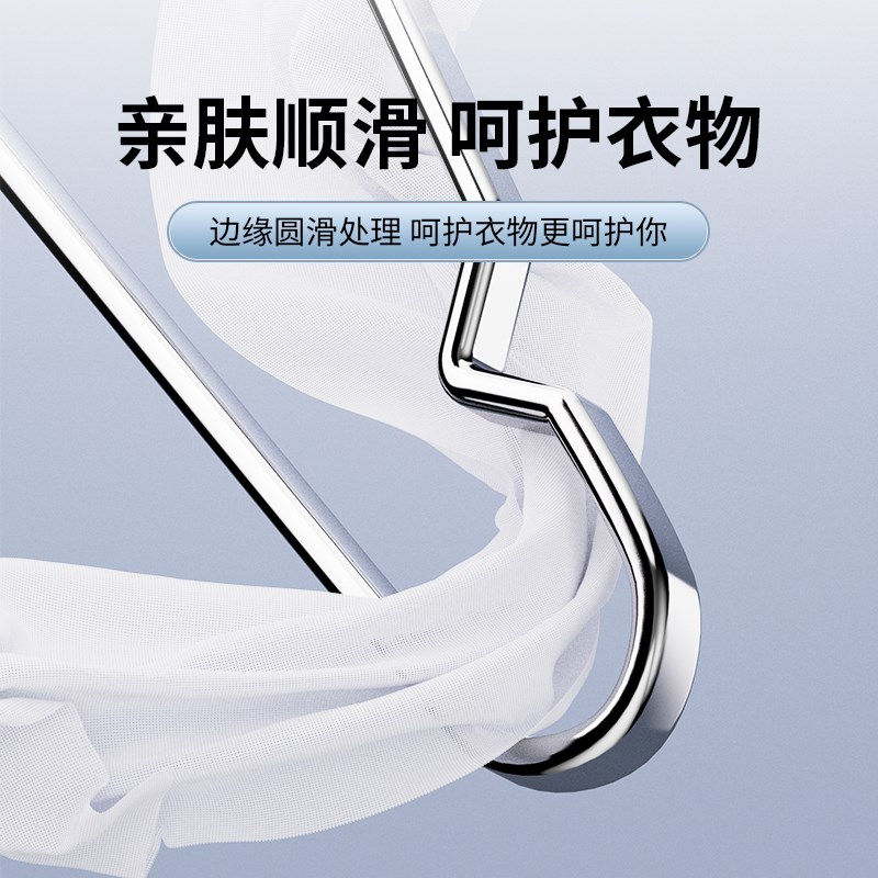 304不锈钢衣架家用挂衣晾衣服晒衣撑加K宽扁条学生加粗衣挂衣架子