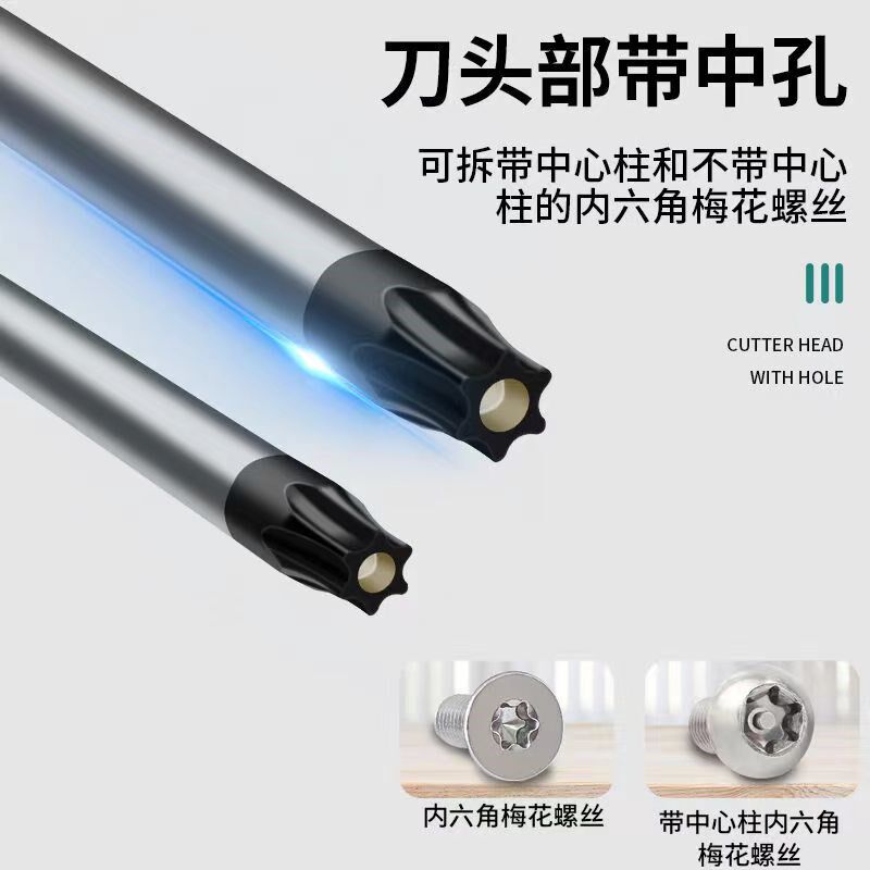 汽车空气滤芯拆装专用螺丝刀t20梅花T15J内六角t25米字型更换工具