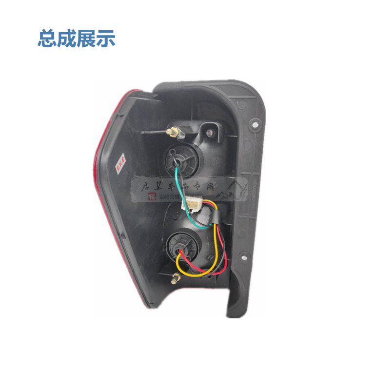 适用于五菱之光h后尾灯总成6376/6400后灯刹车灯倒车灯转向组合灯