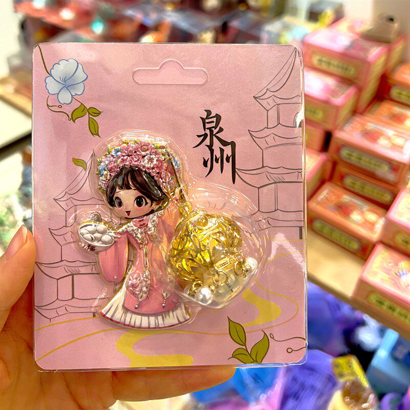 泉州簪花a冰箱贴簪花少女娘娘戏曲冰箱贴福建文创旅游纪念品伴手