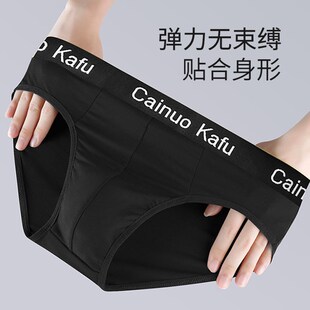 内裤 夏季 三角短裤 头青少年宽松大O码 2024年新 衩男生中腰短裤 男士