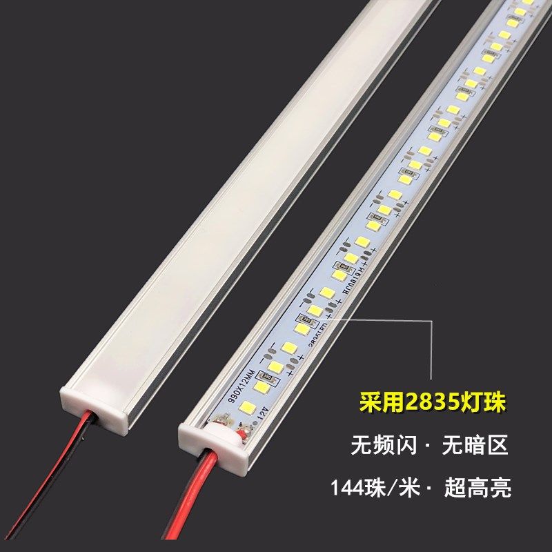 定制LED12V橱柜线条灯带24Vz2835高亮超薄展柜货架U型硬长条灯管,家装灯饰光源,室外LED灯带,淘宝优惠券,粉丝福利购,淘宝优惠卷