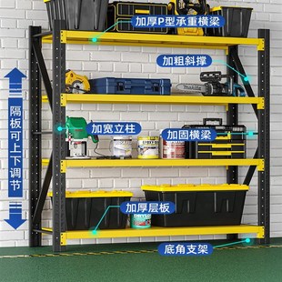 仓储货架多层h置物架家用阳台储物架仓库超市多功能角钢快递货架