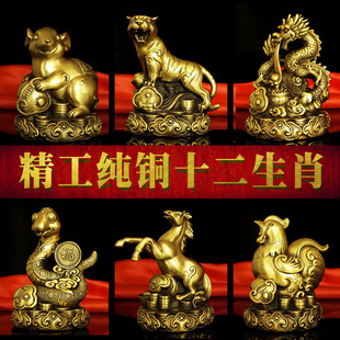 纯铜十二生肖摆件全n套铜鼠牛虎兔龙蛇马羊猴鸡狗猪招財补缺角