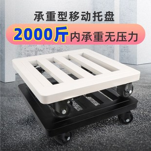 花托长方b形铁艺滑轮托架承重花盆托盘带轮移动植物滚轮底座万向